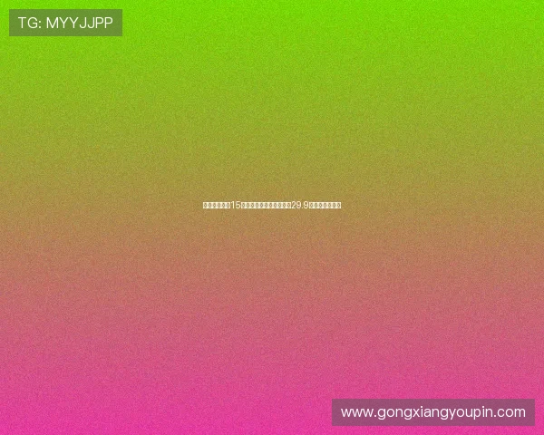 成都蓉城携手15家万达影城打造第二看台29.9元大屏观球体验 成都蓉城携手15家万达影城打造第二看台29.9元大屏观球体验